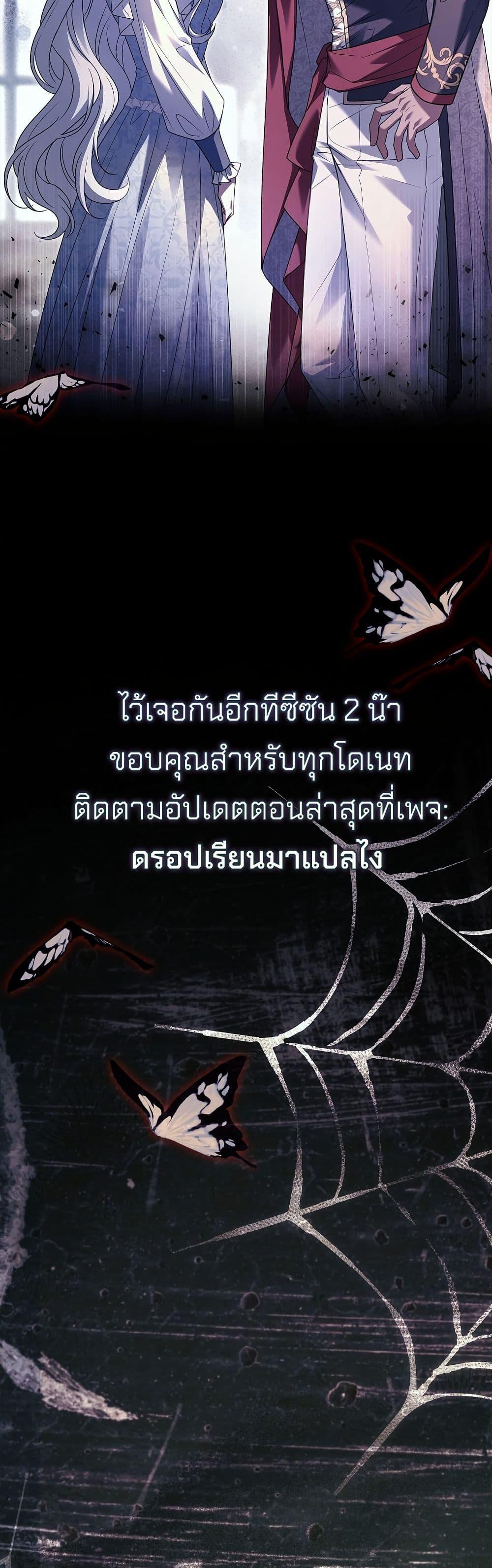 Manga-lc-com อ่านมังงะ อ่านการ์ตูน ออนไลน์ ฟรี Honey, Why Can’t We Get a Divorce ตอนที่ 1 2 3 4 5 6 7 8 9 10 11 12 13 14 ฟรี ไม่มีโฆษณา Manga-lc - อ่าน มังงะ อ่าน การ์ตูน ออนไลน์ อ่านมังงะ ฟรี