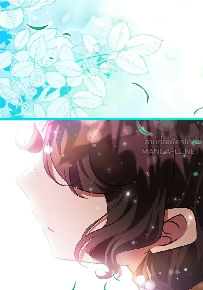 ป๊ะป๋าขา หนูลาแล้ว ตอนที่ 78 รูปที่ 121