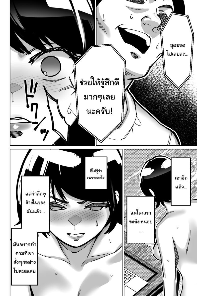 Doujin-Lc- อ่าน โดจิน มังฮวา เกาหลี ญี่ปุ่น จีน แปลไทย สะกดจิตซ่อนเสียว [Tokamosu] Saimin Pilates -Wakazuma, Online Lesson Koushi no Saiminjutsu ni Hamaru- Hypnotic Pilates - A young wife gets hooked on the hypnosis of her online lesson instructor ตอนที่ 1 2 3 4 5 6 7 8 9 10 11 12 13 14 ฟรี ไม่มีโฆษณา อ่าน โดจิน Manhwa เกาหลี ญี่ปุ่น จีน เรามีครบ คัดมาให้เน้นๆ โดจิน 18+ รับประกันความฟินโดย  Doujin Lc