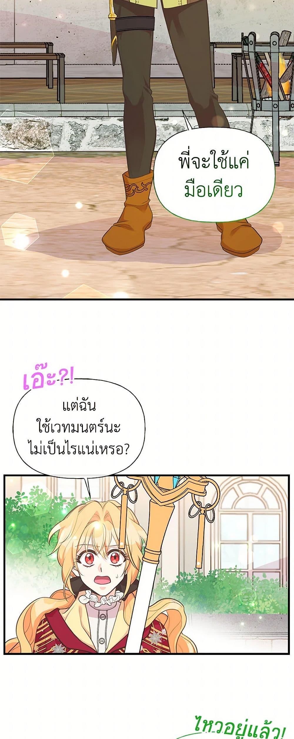 Manga-lc-com อ่านมังงะ อ่านการ์ตูน ออนไลน์ ฟรี My Sister Picked up the Male Lead ตอนที่ 1 2 3 4 5 6 7 8 9 10 11 12 13 14 ฟรี ไม่มีโฆษณา Manga-lc - อ่าน มังงะ อ่าน การ์ตูน ออนไลน์ อ่านมังงะ ฟรี