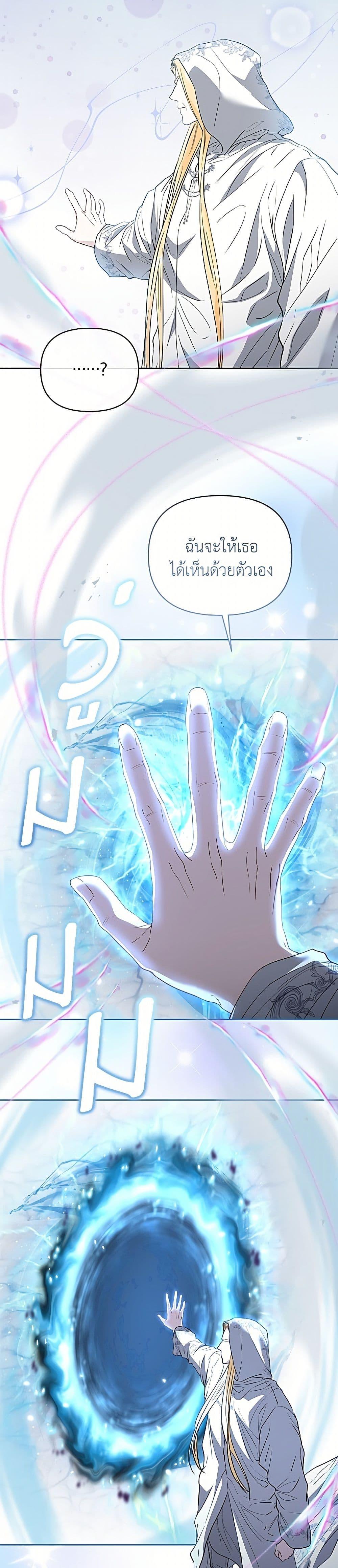 Manga-lc-com อ่านมังงะ อ่านการ์ตูน ออนไลน์ ฟรี My Evil Husband Is Obsessed With the Wrong Person ตอนที่ 1 2 3 4 5 6 7 8 9 10 11 12 13 14 ฟรี ไม่มีโฆษณา Manga-lc - อ่าน มังงะ อ่าน การ์ตูน ออนไลน์ อ่านมังงะ ฟรี