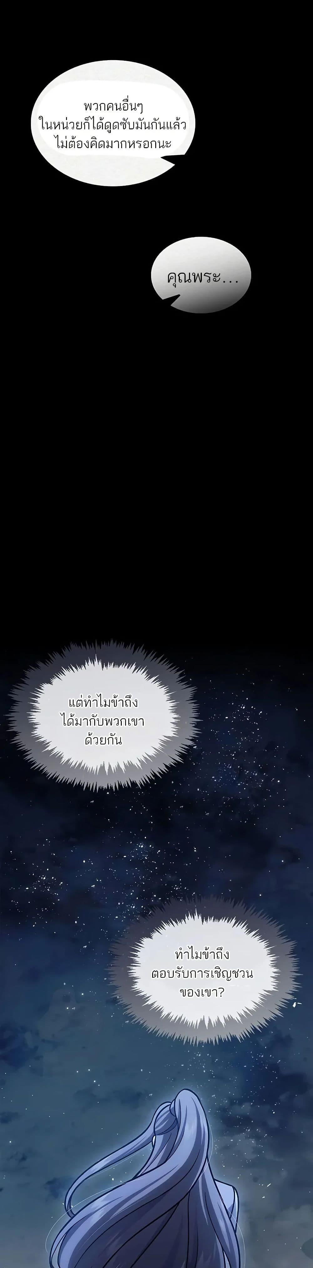 Manga-lc-com อ่านมังงะ อ่านการ์ตูน ออนไลน์ ฟรี Heavenly Grand Archive’s Young Master ตอนที่ 1 2 3 4 5 6 7 8 9 10 11 12 13 14 ฟรี ไม่มีโฆษณา Manga-lc - อ่าน มังงะ อ่าน การ์ตูน ออนไลน์ อ่านมังงะ ฟรี