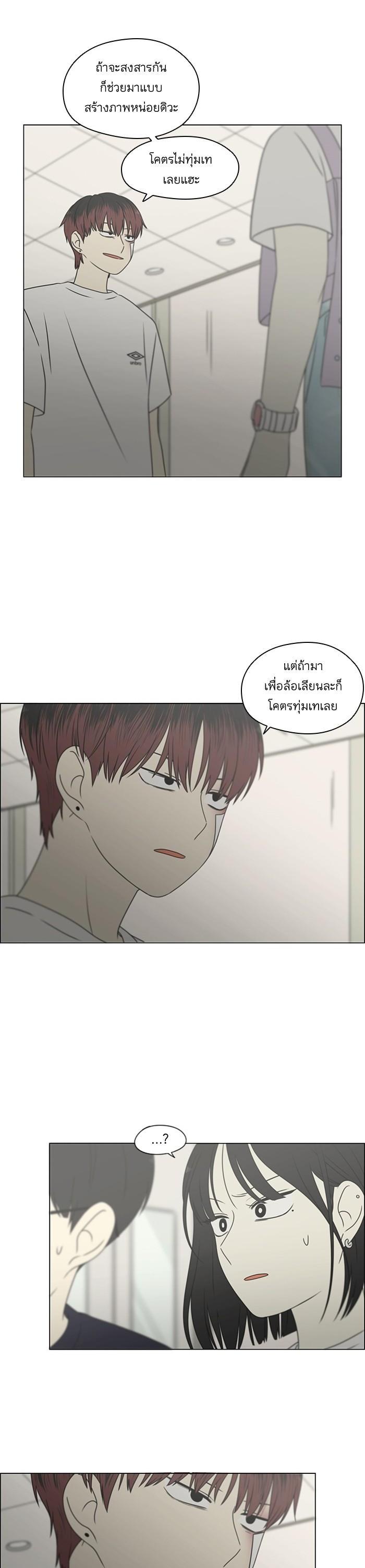 Manga-lc-com อ่านมังงะ อ่านการ์ตูน ออนไลน์ ฟรี Love Revolution รักนี้ต้องปฏิวัติ ตอนที่ 1 2 3 4 5 6 7 8 9 10 11 12 13 14 ฟรี ไม่มีโฆษณา Manga-lc - อ่าน มังงะ อ่าน การ์ตูน ออนไลน์ อ่านมังงะ ฟรี