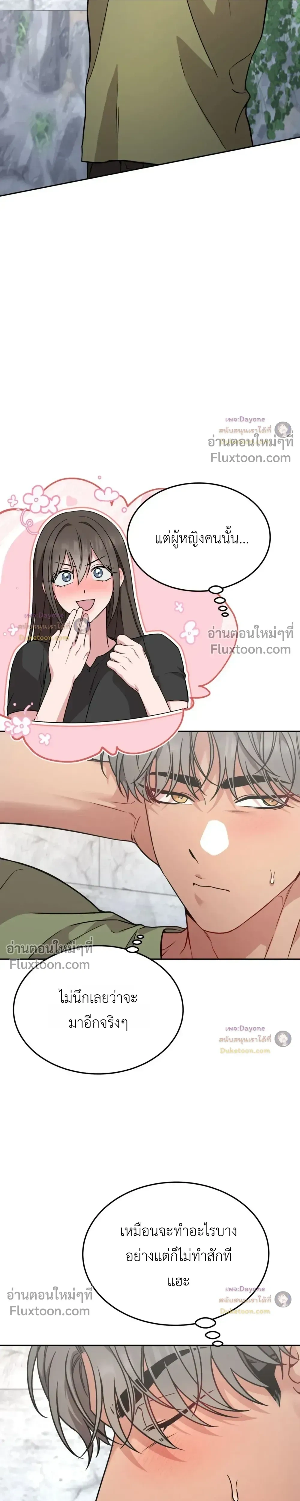 Doujin-Lc- อ่าน โดจิน มังฮวา เกาหลี ญี่ปุ่น จีน แปลไทย Want to be Obscene with Me อยากมันกับฉันมั้ย ตอนที่ 1 2 3 4 5 6 7 8 9 10 11 12 13 14 ฟรี ไม่มีโฆษณา อ่าน โดจิน Manhwa เกาหลี ญี่ปุ่น จีน เรามีครบ คัดมาให้เน้นๆ โดจิน 18+ รับประกันความฟินโดย  Doujin Lc
