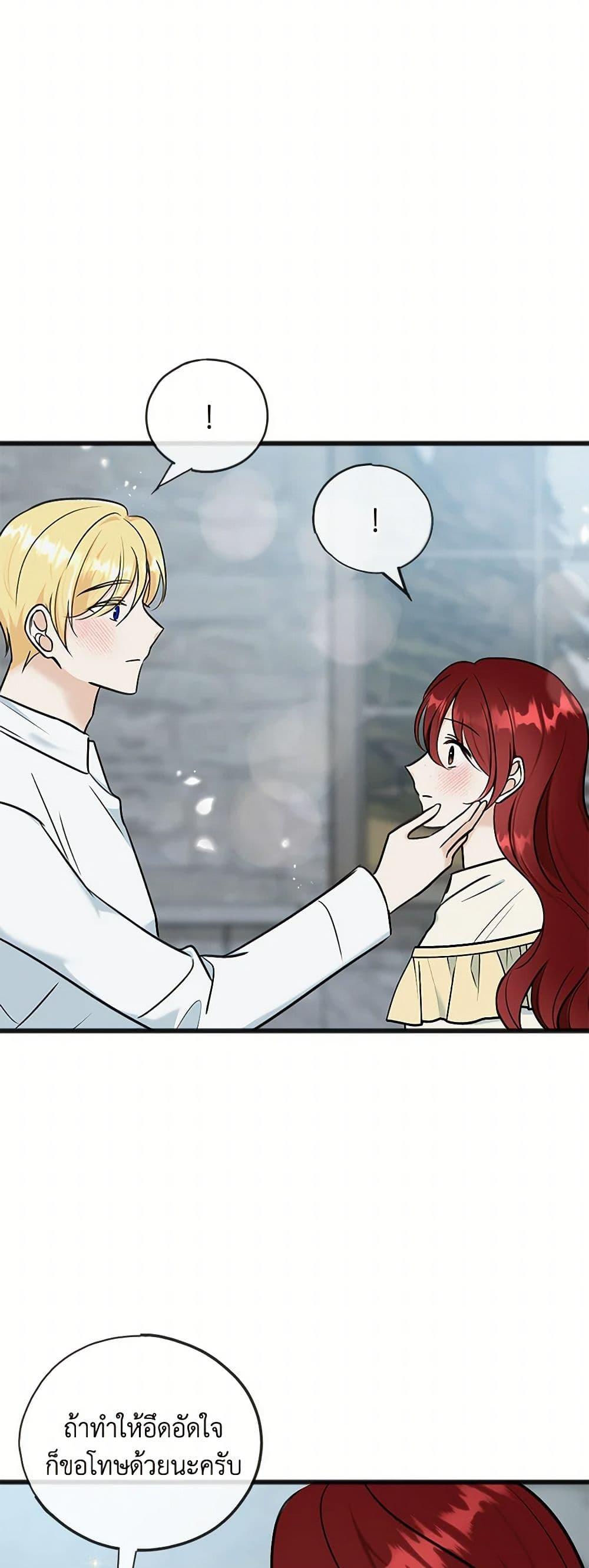 Manga-lc-com อ่านมังงะ อ่านการ์ตูน ออนไลน์ ฟรี Flowers May Wither but You Remain ตอนที่ 1 2 3 4 5 6 7 8 9 10 11 12 13 14 ฟรี ไม่มีโฆษณา Manga-lc - อ่าน มังงะ อ่าน การ์ตูน ออนไลน์ อ่านมังงะ ฟรี