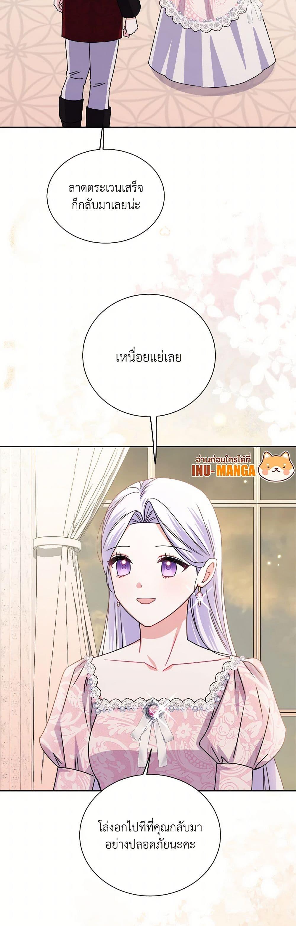 Manga-lc-com อ่านมังงะ อ่านการ์ตูน ออนไลน์ ฟรี All About the Duke ตอนที่ 1 2 3 4 5 6 7 8 9 10 11 12 13 14 ฟรี ไม่มีโฆษณา Manga-lc - อ่าน มังงะ อ่าน การ์ตูน ออนไลน์ อ่านมังงะ ฟรี