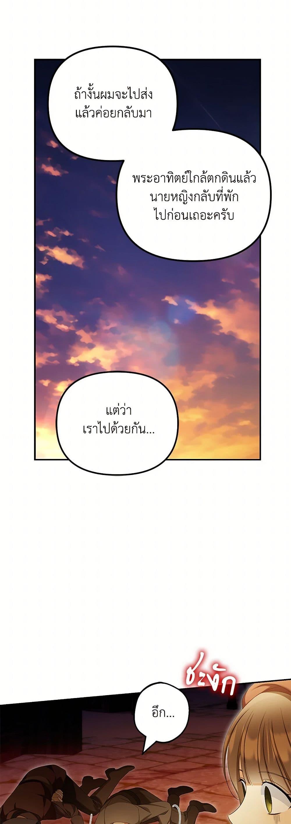 Manga-lc-com อ่านมังงะ อ่านการ์ตูน ออนไลน์ ฟรี Why Are You Obsessed With Your Fake Wife ตอนที่ 1 2 3 4 5 6 7 8 9 10 11 12 13 14 ฟรี ไม่มีโฆษณา Manga-lc - อ่าน มังงะ อ่าน การ์ตูน ออนไลน์ อ่านมังงะ ฟรี