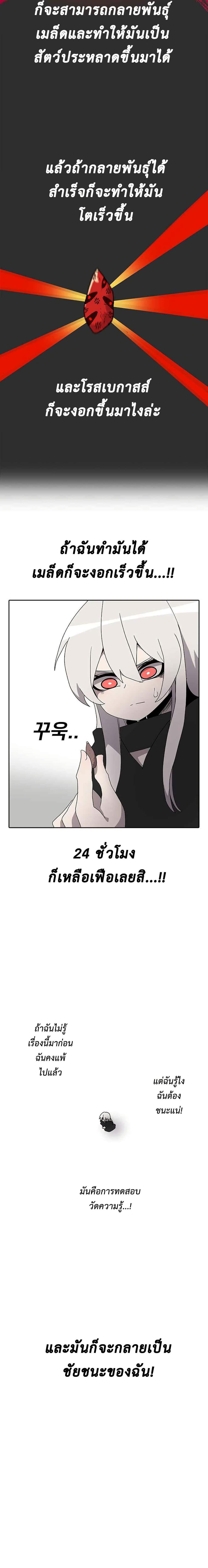 Manga-lc-com อ่านมังงะ อ่านการ์ตูน ออนไลน์ ฟรี The House Without Time ตอนที่ 1 2 3 4 5 6 7 8 9 10 11 12 13 14 ฟรี ไม่มีโฆษณา Manga-lc - อ่าน มังงะ อ่าน การ์ตูน ออนไลน์ อ่านมังงะ ฟรี