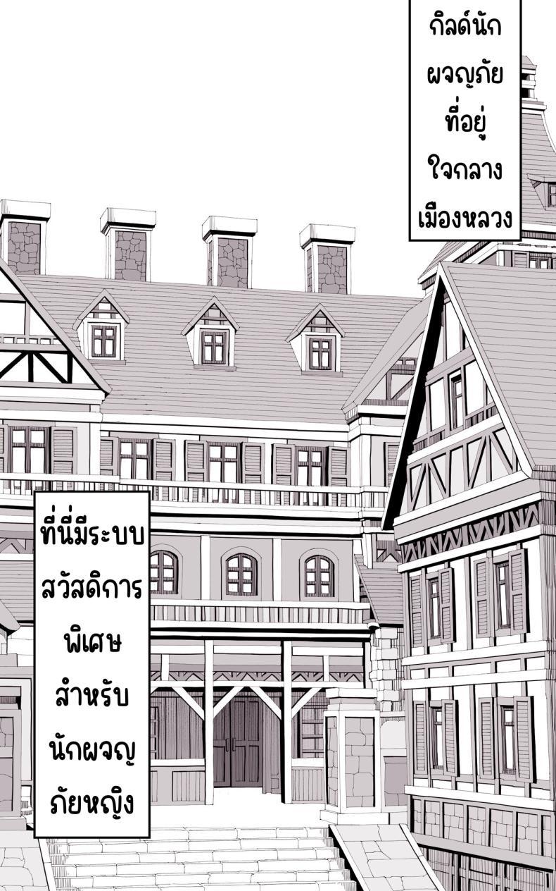 Doujin-Lc- อ่าน โดจิน มังฮวา เกาหลี ญี่ปุ่น จีน แปลไทย เป็นชูก้าแด้ดดี้ในต่างโลก [Toneri Onanie Supporters (Aoyama Nana)] Isekai Papakatsu ~Isekai Itte Sekai o Sukutta ga Mou Ichido Honki o Dasu ตอนที่ 1 2 3 4 5 6 7 8 9 10 11 12 13 14 ฟรี ไม่มีโฆษณา อ่าน โดจิน Manhwa เกาหลี ญี่ปุ่น จีน เรามีครบ คัดมาให้เน้นๆ โดจิน 18+ รับประกันความฟินโดย  Doujin Lc