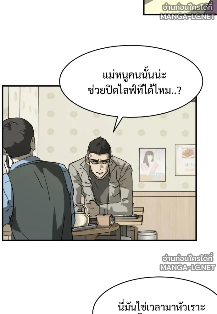 Manga-lc-com อ่านมังงะ อ่านการ์ตูน ออนไลน์ ฟรี วันดีคืนดี โซลก็ ตอนที่ 1 2 3 4 5 6 7 8 9 10 11 12 13 14 ฟรี ไม่มีโฆษณา Manga-lc - อ่าน มังงะ อ่าน การ์ตูน ออนไลน์ อ่านมังงะ ฟรี