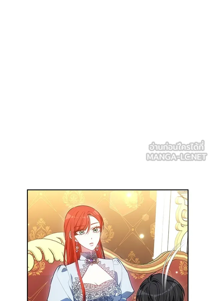 เหตุผลที่ฉันนอกใจ ตอนที่ 41 รูปที่ 60