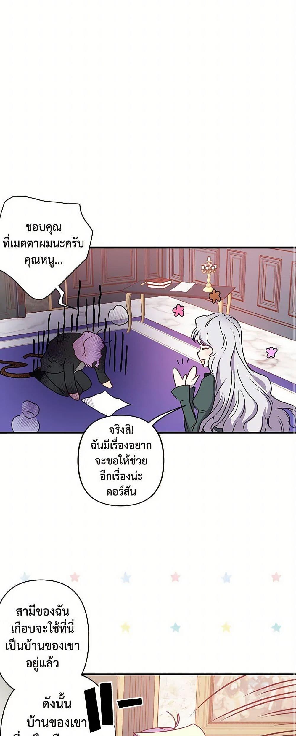Manga-lc-com อ่านมังงะ อ่านการ์ตูน ออนไลน์ ฟรี Revenge Wedding ตอนที่ 1 2 3 4 5 6 7 8 9 10 11 12 13 14 ฟรี ไม่มีโฆษณา Manga-lc - อ่าน มังงะ อ่าน การ์ตูน ออนไลน์ อ่านมังงะ ฟรี