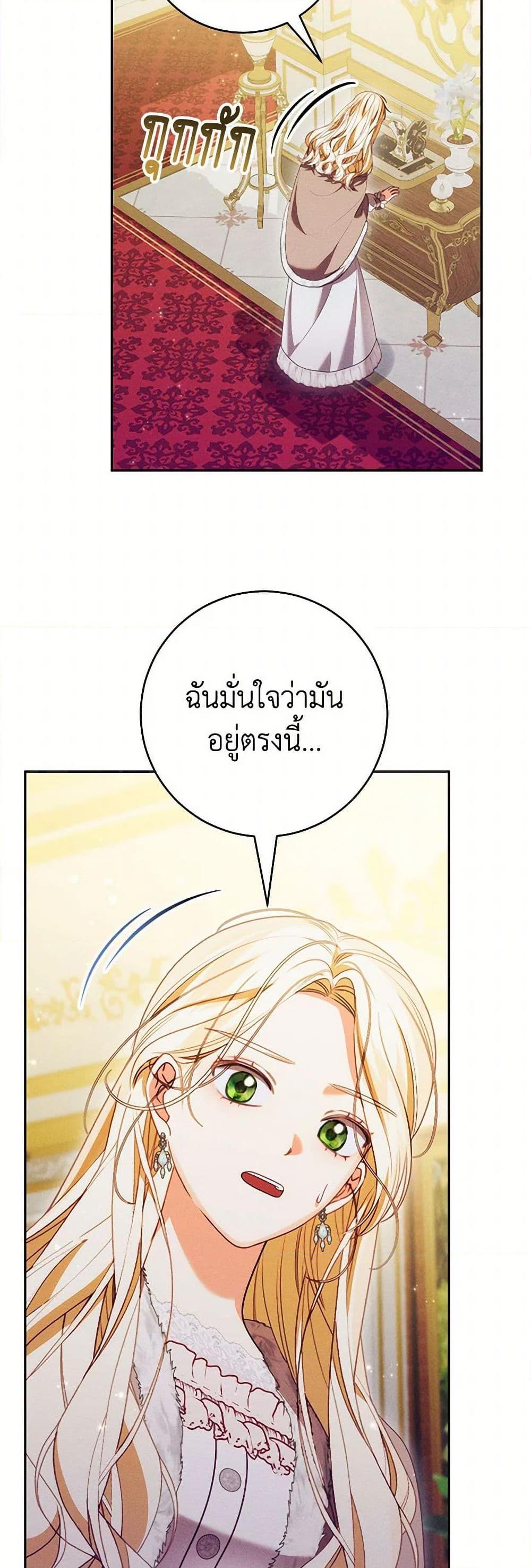 Manga-lc-com อ่านมังงะ อ่านการ์ตูน ออนไลน์ ฟรี Becoming the Lady of the Cursed Ducal House ตอนที่ 1 2 3 4 5 6 7 8 9 10 11 12 13 14 ฟรี ไม่มีโฆษณา Manga-lc - อ่าน มังงะ อ่าน การ์ตูน ออนไลน์ อ่านมังงะ ฟรี