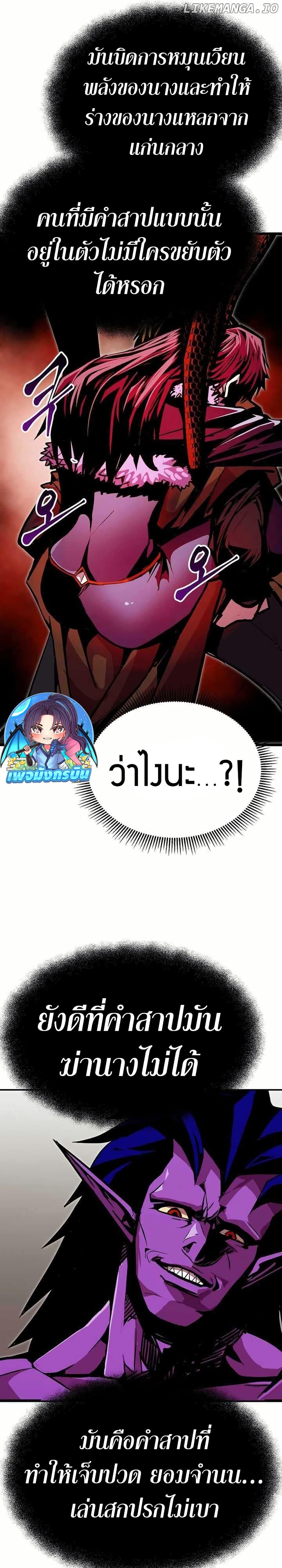 Manga-lc-com อ่านมังงะ อ่านการ์ตูน ออนไลน์ ฟรี Worthless Regression ตอนที่ 1 2 3 4 5 6 7 8 9 10 11 12 13 14 ฟรี ไม่มีโฆษณา Manga-lc - อ่าน มังงะ อ่าน การ์ตูน ออนไลน์ อ่านมังงะ ฟรี