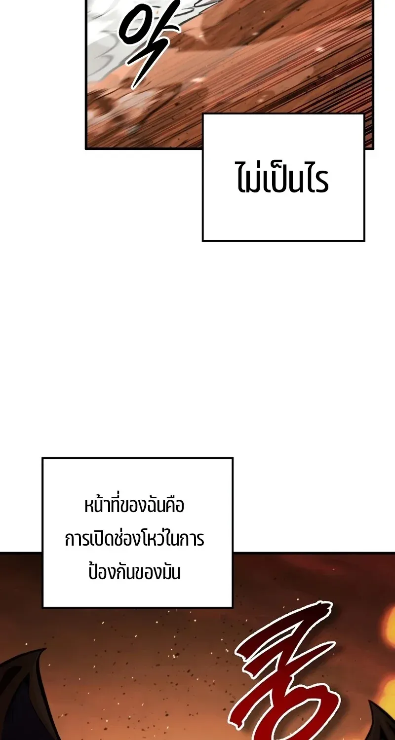 The Hero Returns ตอนที่ ตอนที่ 127 รูปที่ 58