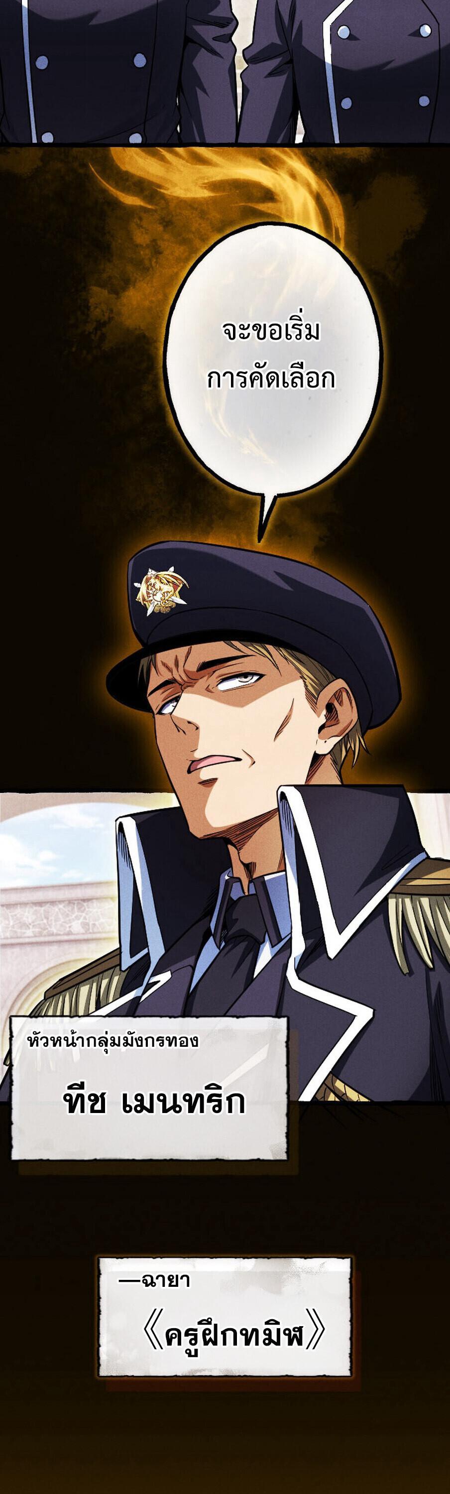 Manga-lc-com อ่านมังงะ อ่านการ์ตูน ออนไลน์ ฟรี Return of the First Patriarch The Strongest Reincarnates into His Descendant 1000 Years Later ตอนที่ 1 2 3 4 5 6 7 8 9 10 11 12 13 14 ฟรี ไม่มีโฆษณา Manga-lc - อ่าน มังงะ อ่าน การ์ตูน ออนไลน์ อ่านมังงะ ฟรี