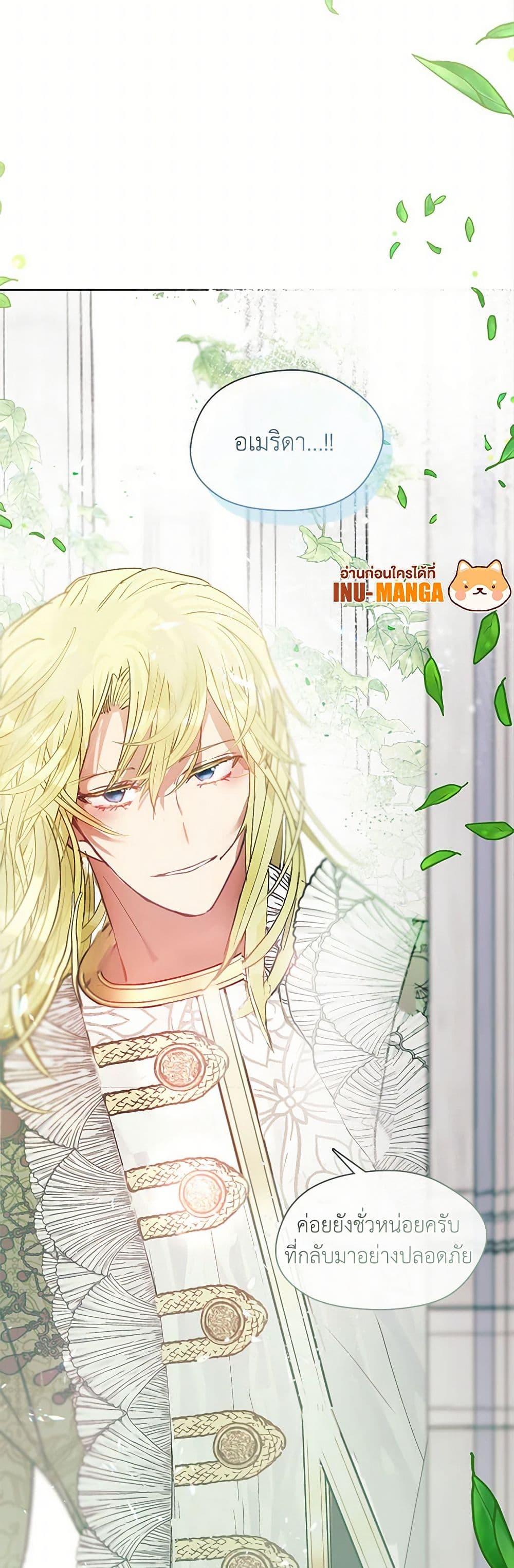 Manga-lc-com อ่านมังงะ อ่านการ์ตูน ออนไลน์ ฟรี Devoted to Diamond ตอนที่ 1 2 3 4 5 6 7 8 9 10 11 12 13 14 ฟรี ไม่มีโฆษณา Manga-lc - อ่าน มังงะ อ่าน การ์ตูน ออนไลน์ อ่านมังงะ ฟรี