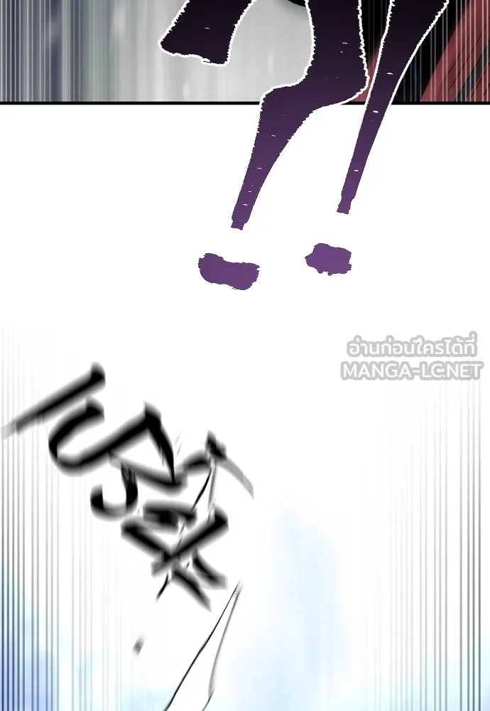 เส้นทางสู่เทพมาร ตอนที่ 121 รูปที่ 159