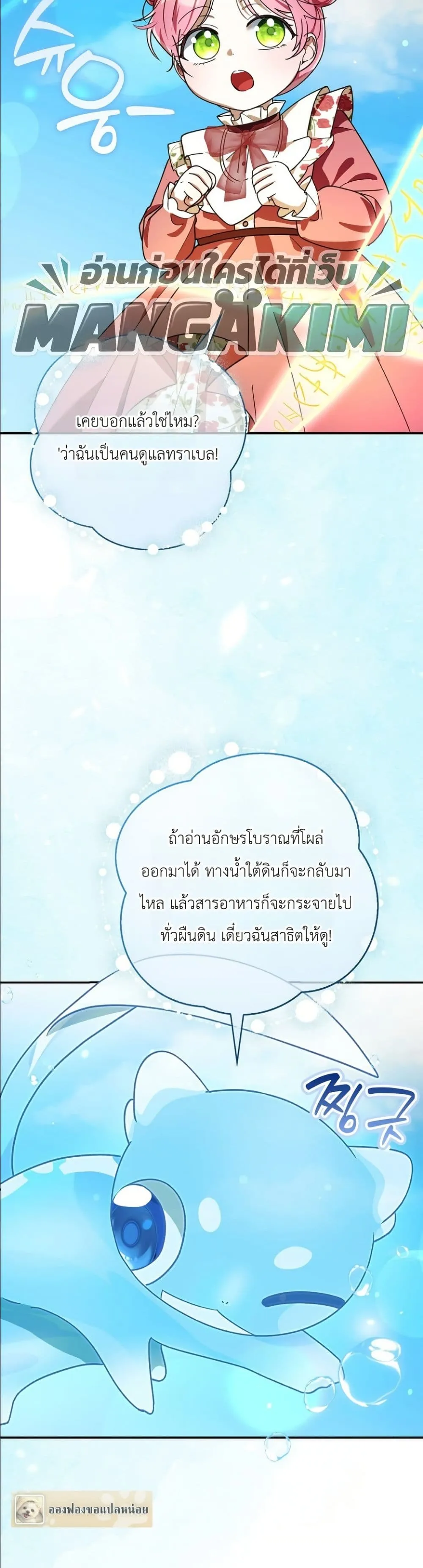 Manga-lc-com อ่านมังงะ อ่านการ์ตูน ออนไลน์ ฟรี I Will Save My Dad ตอนที่ 1 2 3 4 5 6 7 8 9 10 11 12 13 14 ฟรี ไม่มีโฆษณา Manga-lc - อ่าน มังงะ อ่าน การ์ตูน ออนไลน์ อ่านมังงะ ฟรี