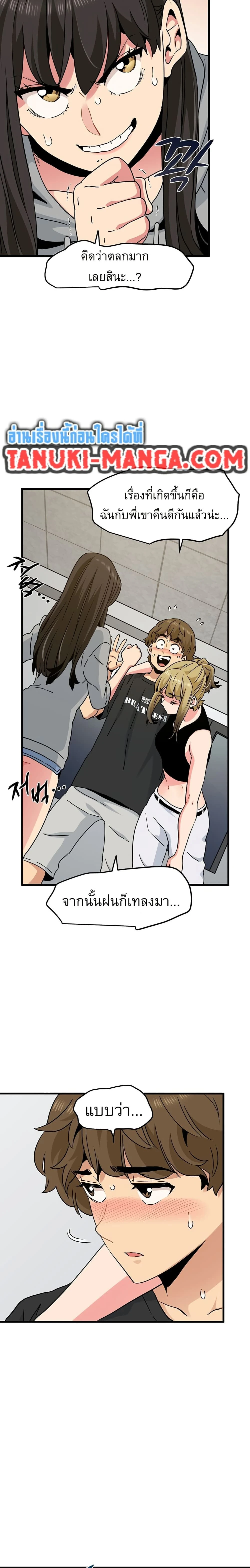 Doujin-Lc- อ่าน โดจิน มังฮวา เกาหลี ญี่ปุ่น จีน แปลไทย The Turning Point จุดเปลี่ยน ตอนที่ 1 2 3 4 5 6 7 8 9 10 11 12 13 14 ฟรี ไม่มีโฆษณา อ่าน โดจิน Manhwa เกาหลี ญี่ปุ่น จีน เรามีครบ คัดมาให้เน้นๆ โดจิน 18+ รับประกันความฟินโดย  Doujin Lc