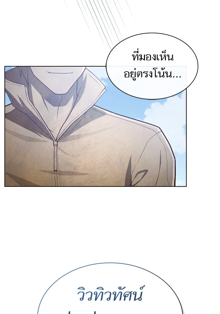 ผู้เล่นขั้นเทพแห่งหอคอยฝึกสอน ตอนที่ 165 รูปที่ 7