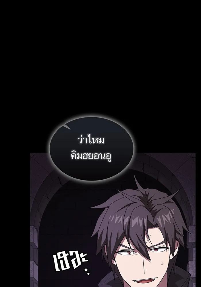 ผู้เล่นขั้นเทพแห่งหอคอยฝึกสอน ตอนที่ 214 รูปที่ 49