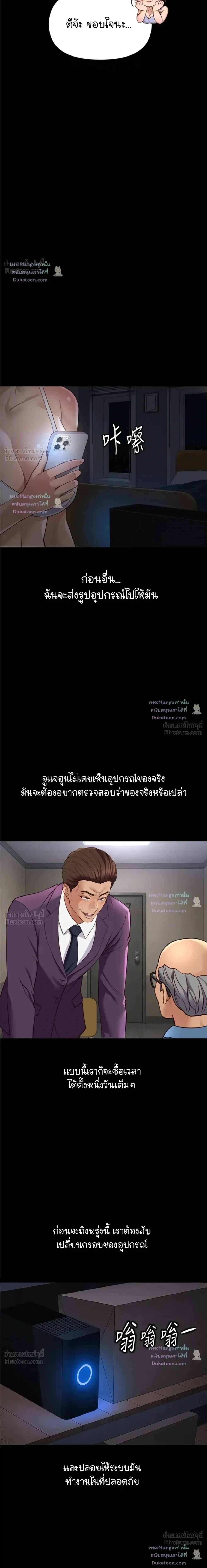 Doujin-Lc- อ่าน โดจิน มังฮวา เกาหลี ญี่ปุ่น จีน แปลไทย Common Sense Manipulation Program โปรแกรมปรับเปลี่ยนสามัญสำนึก ตอนที่ 1 2 3 4 5 6 7 8 9 10 11 12 13 14 ฟรี ไม่มีโฆษณา อ่าน โดจิน Manhwa เกาหลี ญี่ปุ่น จีน เรามีครบ คัดมาให้เน้นๆ โดจิน 18+ รับประกันความฟินโดย  Doujin Lc