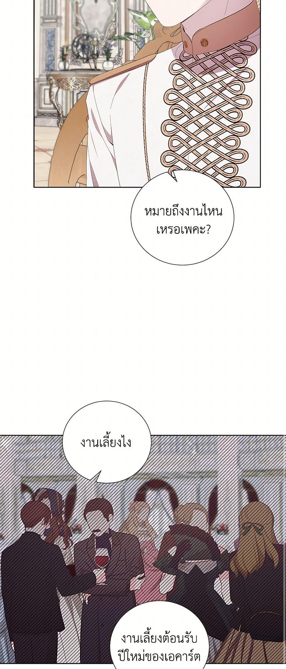 Manga-lc-com อ่านมังงะ อ่านการ์ตูน ออนไลน์ ฟรี To My Beloved Foe ตอนที่ 1 2 3 4 5 6 7 8 9 10 11 12 13 14 ฟรี ไม่มีโฆษณา Manga-lc - อ่าน มังงะ อ่าน การ์ตูน ออนไลน์ อ่านมังงะ ฟรี