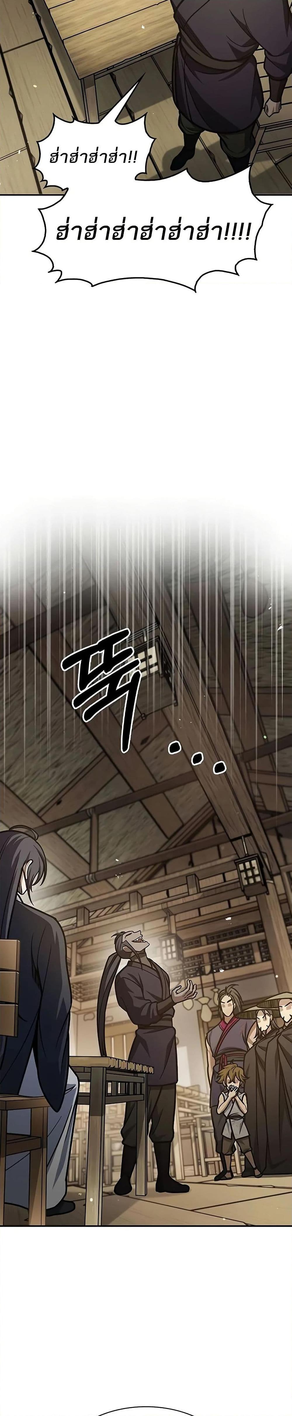 Manga-lc-com อ่านมังงะ อ่านการ์ตูน ออนไลน์ ฟรี Heavenly Grand Archive’s Young Master ตอนที่ 1 2 3 4 5 6 7 8 9 10 11 12 13 14 ฟรี ไม่มีโฆษณา Manga-lc - อ่าน มังงะ อ่าน การ์ตูน ออนไลน์ อ่านมังงะ ฟรี