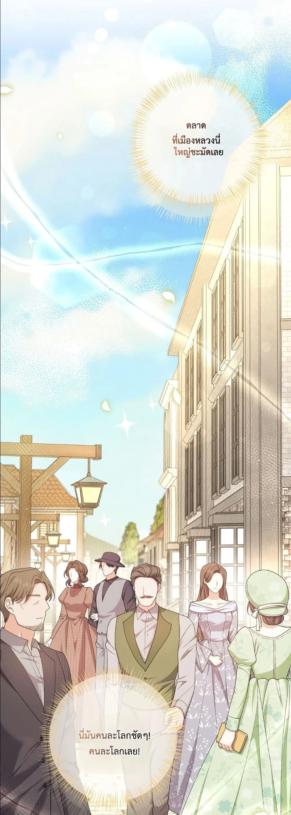 Manga-lc-com อ่านมังงะ อ่านการ์ตูน ออนไลน์ ฟรี I’m the Only Granddaughter of the Strongest Duke ตอนที่ 1 2 3 4 5 6 7 8 9 10 11 12 13 14 ฟรี ไม่มีโฆษณา Manga-lc - อ่าน มังงะ อ่าน การ์ตูน ออนไลน์ อ่านมังงะ ฟรี