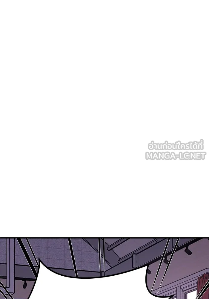 ห้องเรียนสาวแสบ ตอนที่ 7 รูปที่ 84