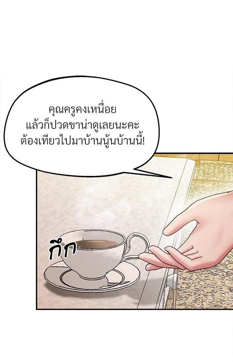 Doujin-Lc- อ่าน โดจิน มังฮวา เกาหลี ญี่ปุ่น จีน แปลไทย Tutoring the Lonely Missus ตอนที่ 1 2 3 4 5 6 7 8 9 10 11 12 13 14 ฟรี ไม่มีโฆษณา อ่าน โดจิน Manhwa เกาหลี ญี่ปุ่น จีน เรามีครบ คัดมาให้เน้นๆ โดจิน 18+ รับประกันความฟินโดย  Doujin Lc