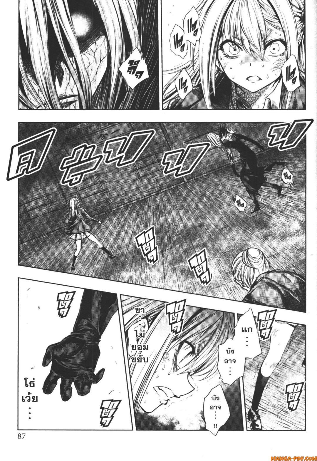 Manga-lc-com อ่านมังงะ อ่านการ์ตูน ออนไลน์ ฟรี Battle in 5 Seconds After Meeting ตอนที่ 1 2 3 4 5 6 7 8 9 10 11 12 13 14 ฟรี ไม่มีโฆษณา Manga-lc - อ่าน มังงะ อ่าน การ์ตูน ออนไลน์ อ่านมังงะ ฟรี