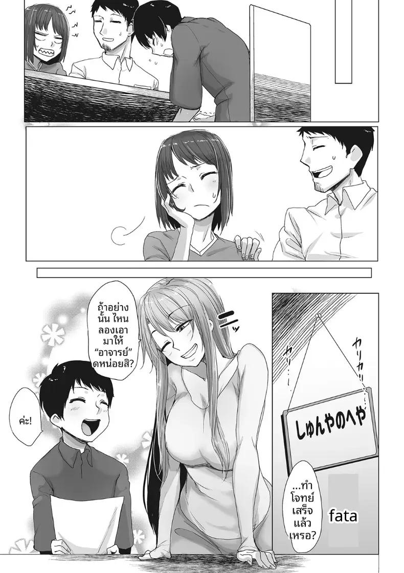 Doujin-Lc- อ่าน โดจิน มังฮวา เกาหลี ญี่ปุ่น จีน แปลไทย คุณพี่สาวจอมเวทย์ [Bakuya] ตอนที่ 1 2 3 4 5 6 7 8 9 10 11 12 13 14 ฟรี ไม่มีโฆษณา อ่าน โดจิน Manhwa เกาหลี ญี่ปุ่น จีน เรามีครบ คัดมาให้เน้นๆ โดจิน 18+ รับประกันความฟินโดย  Doujin Lc