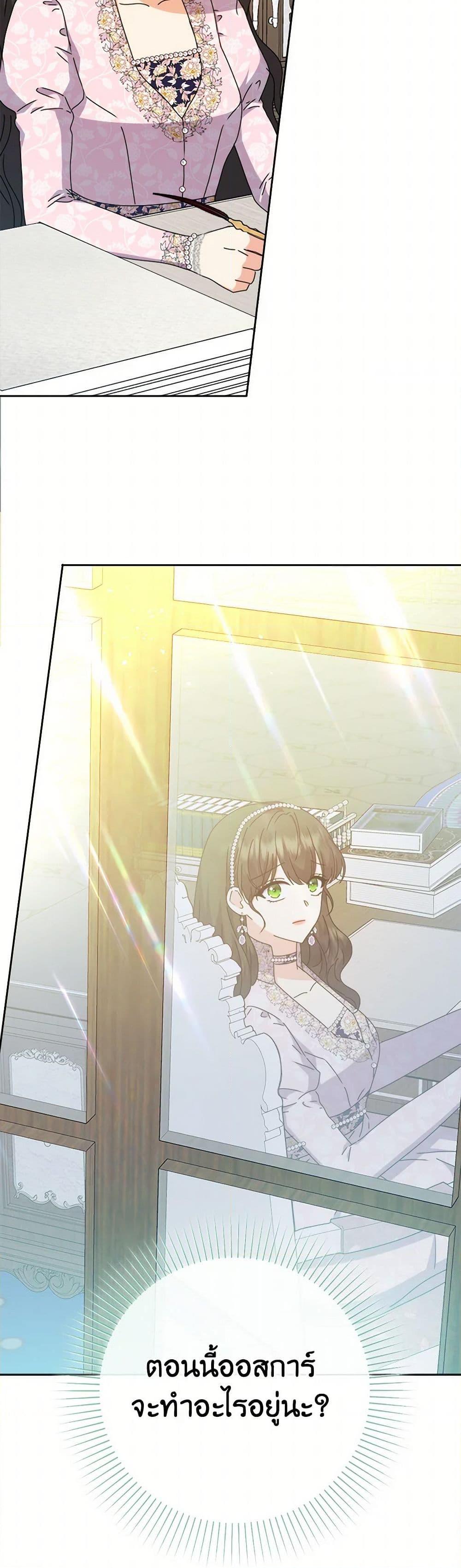 Manga-lc-com อ่านมังงะ อ่านการ์ตูน ออนไลน์ ฟรี From Maid to Queen ตอนที่ 1 2 3 4 5 6 7 8 9 10 11 12 13 14 ฟรี ไม่มีโฆษณา Manga-lc - อ่าน มังงะ อ่าน การ์ตูน ออนไลน์ อ่านมังงะ ฟรี