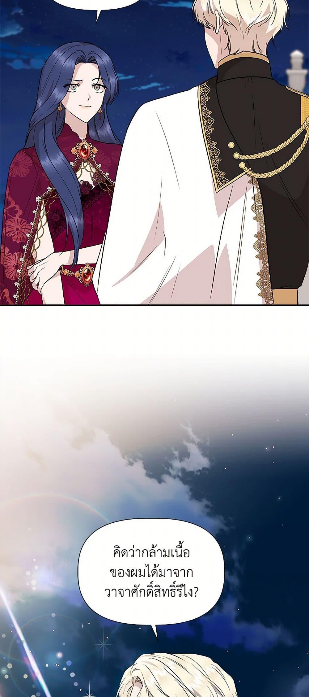 Manga-lc-com อ่านมังงะ อ่านการ์ตูน ออนไลน์ ฟรี I Wasn’t the Cinderella ตอนที่ 1 2 3 4 5 6 7 8 9 10 11 12 13 14 ฟรี ไม่มีโฆษณา Manga-lc - อ่าน มังงะ อ่าน การ์ตูน ออนไลน์ อ่านมังงะ ฟรี