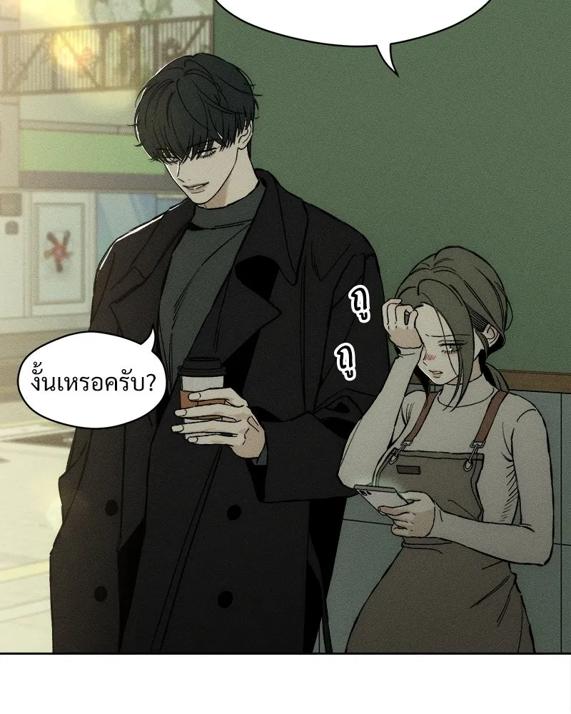 บุปผารุ่มราคะ ตอนที่ 16 รูปที่ 7