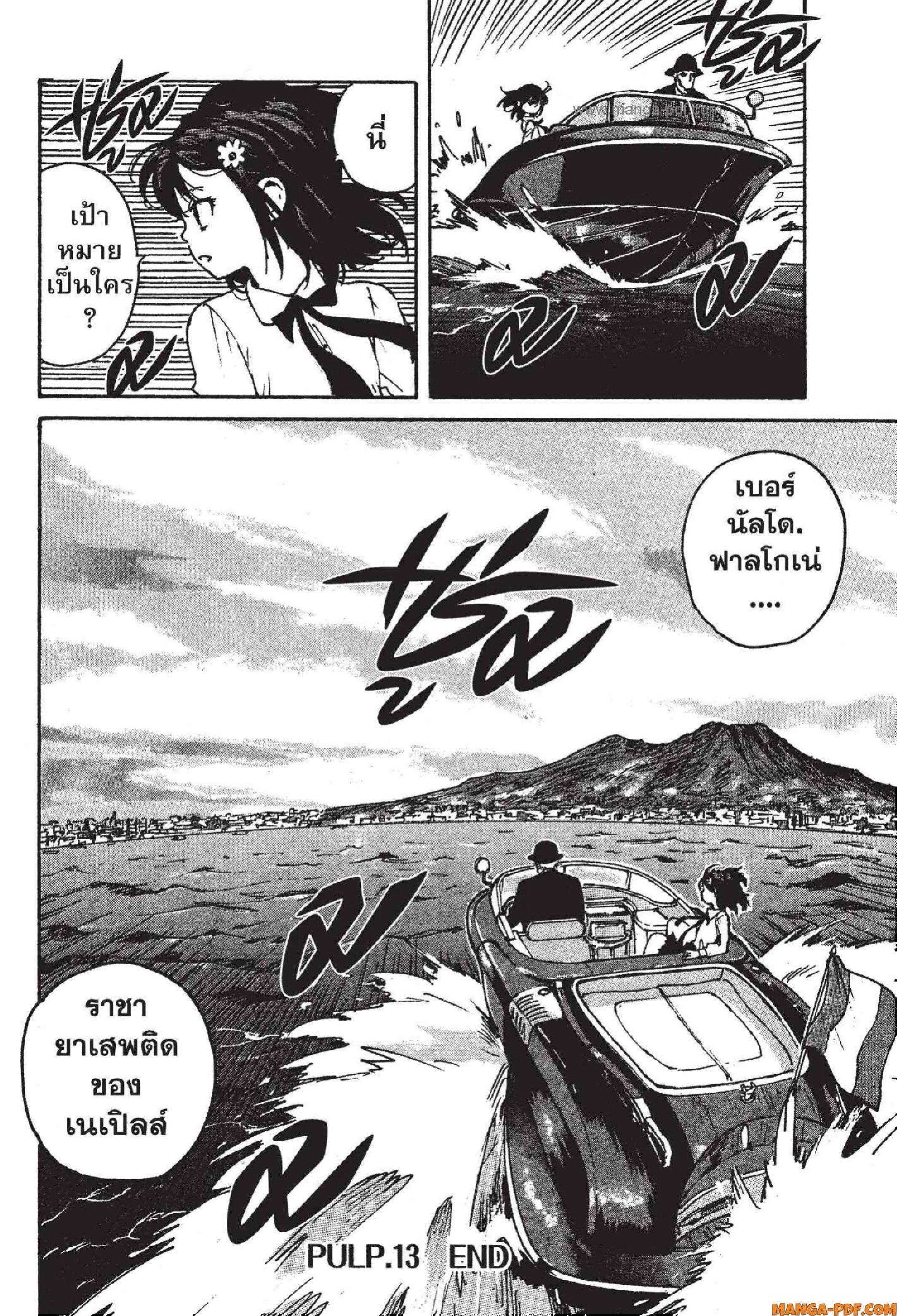 Manga-lc-com อ่านมังงะ อ่านการ์ตูน ออนไลน์ ฟรี Candy and Cigarettes ตอนที่ 1 2 3 4 5 6 7 8 9 10 11 12 13 14 ฟรี ไม่มีโฆษณา Manga-lc - อ่าน มังงะ อ่าน การ์ตูน ออนไลน์ อ่านมังงะ ฟรี