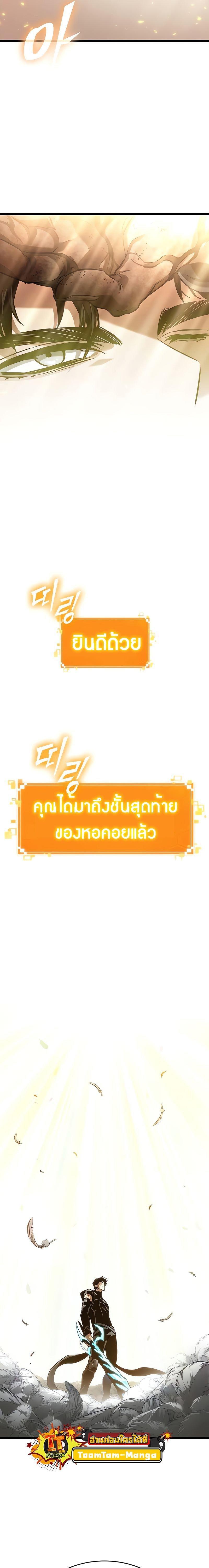 Manga-lc-com อ่านมังงะ อ่านการ์ตูน ออนไลน์ ฟรี The World After The End ตอนที่ 1 2 3 4 5 6 7 8 9 10 11 12 13 14 ฟรี ไม่มีโฆษณา Manga-lc - อ่าน มังงะ อ่าน การ์ตูน ออนไลน์ อ่านมังงะ ฟรี