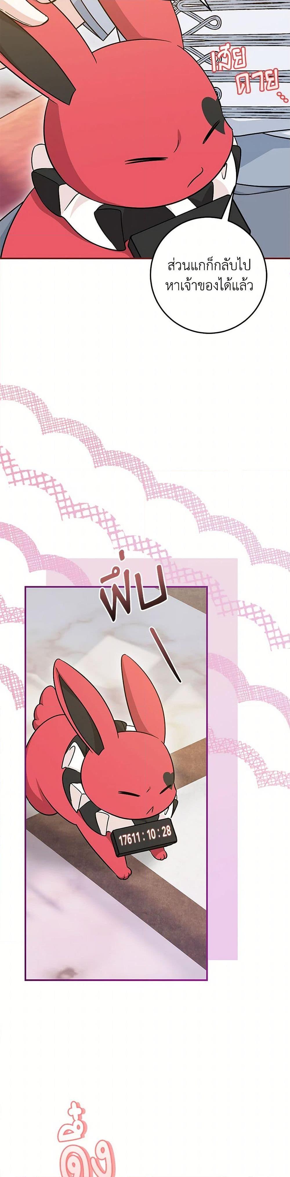 Manga-lc-com อ่านมังงะ อ่านการ์ตูน ออนไลน์ ฟรี Baby Pharmacist Princess ตอนที่ 1 2 3 4 5 6 7 8 9 10 11 12 13 14 ฟรี ไม่มีโฆษณา Manga-lc - อ่าน มังงะ อ่าน การ์ตูน ออนไลน์ อ่านมังงะ ฟรี