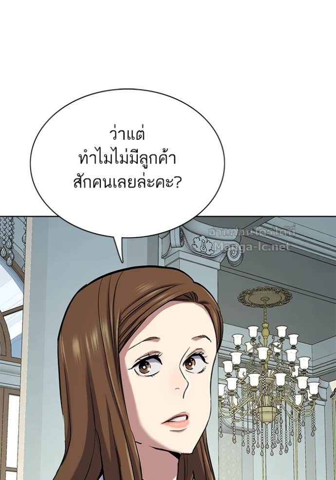 Doujin-Lc- อ่าน โดจิน มังฮวา เกาหลี ญี่ปุ่น จีน แปลไทย Reborn Rich ตอนที่ 1 2 3 4 5 6 7 8 9 10 11 12 13 14 ฟรี ไม่มีโฆษณา อ่าน โดจิน Manhwa เกาหลี ญี่ปุ่น จีน เรามีครบ คัดมาให้เน้นๆ โดจิน 18+ รับประกันความฟินโดย Doujin Lc