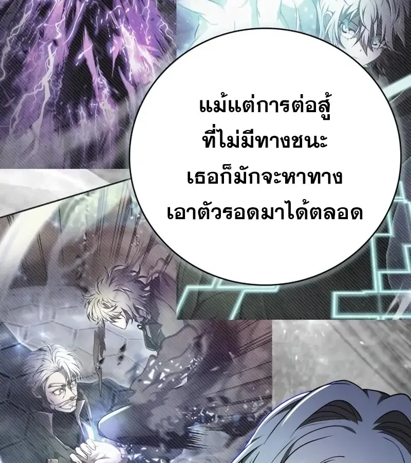 I Become a Legendary Arch Mage by Reading a Book ฉ_นกลายเป_นจอมเวทย_ในตำนานจากการอ_านหน_งส_อ ตอนที่ ตอนที่ 41 รูปที่ 52