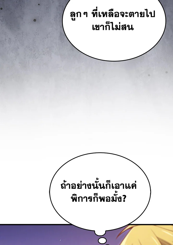 Manga-lc-com อ่านมังงะ อ่านการ์ตูน ออนไลน์ ฟรี The Lord of Coins ตอนที่ 1 2 3 4 5 6 7 8 9 10 11 12 13 14 ฟรี ไม่มีโฆษณา Manga-lc - อ่าน มังงะ อ่าน การ์ตูน ออนไลน์ อ่านมังงะ ฟรี