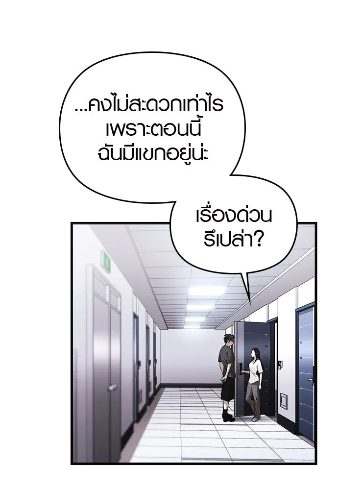 บันทึกรักลูกสาวเจ้าพ่อ ตอนที่ 41 รูปที่ 13