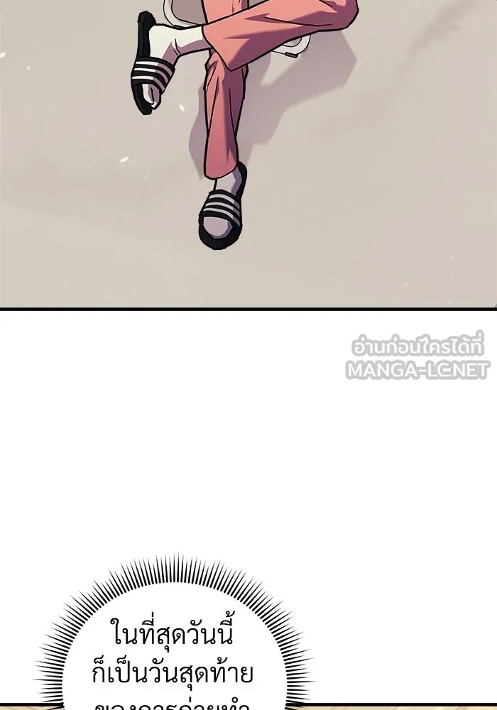 สัปดาห์นี้งดอัปตอนใหม่ ตอนที่ 98 รูปที่ 36