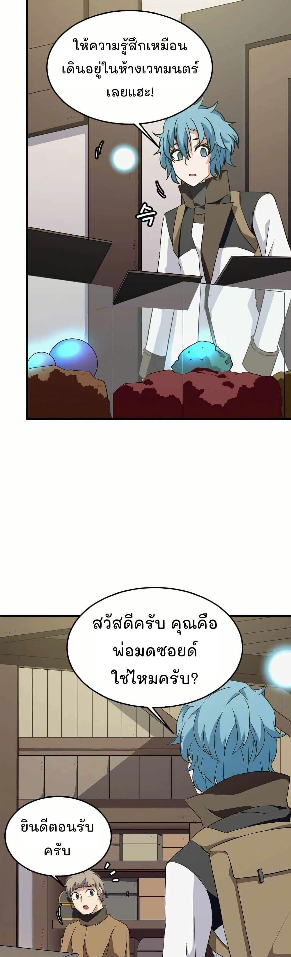 Manga-lc-com อ่านมังงะ อ่านการ์ตูน ออนไลน์ ฟรี Return of the Elemental Lord ตอนที่ 1 2 3 4 5 6 7 8 9 10 11 12 13 14 ฟรี ไม่มีโฆษณา Manga-lc - อ่าน มังงะ อ่าน การ์ตูน ออนไลน์ อ่านมังงะ ฟรี