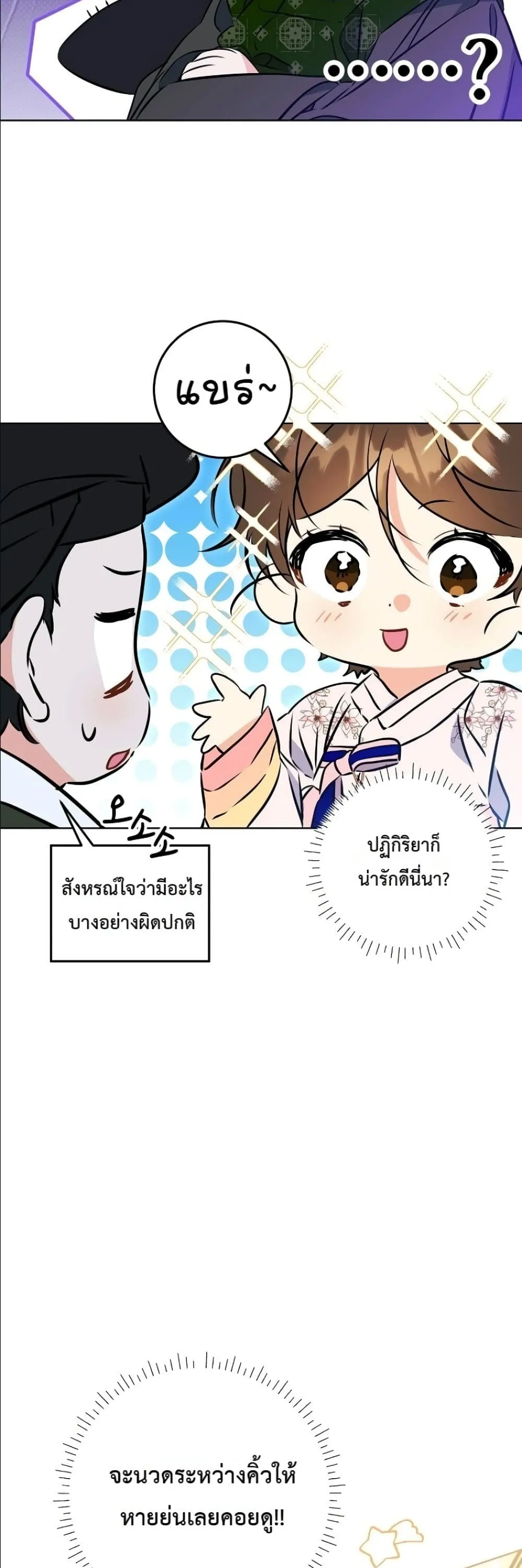 Manga-lc-com อ่านมังงะ อ่านการ์ตูน ออนไลน์ ฟรี The Princess’s Guide to a Perfect Life ตอนที่ 1 2 3 4 5 6 7 8 9 10 11 12 13 14 ฟรี ไม่มีโฆษณา Manga-lc - อ่าน มังงะ อ่าน การ์ตูน ออนไลน์ อ่านมังงะ ฟรี