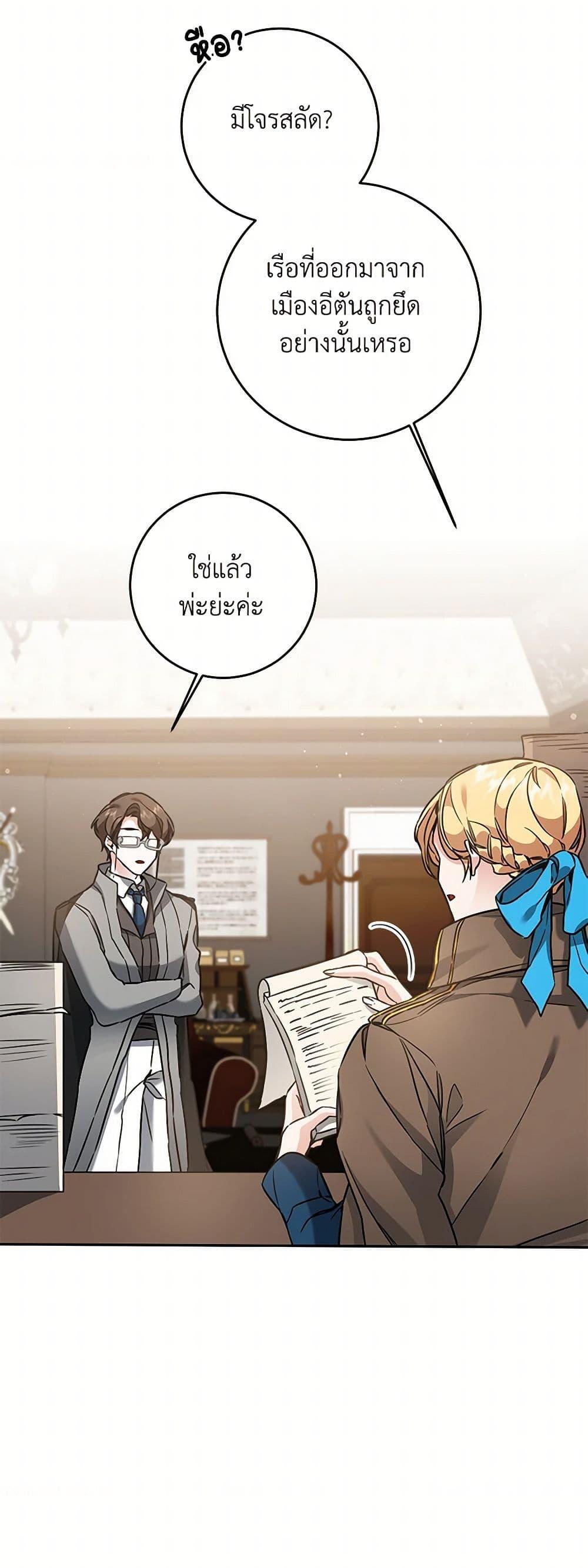 Manga-lc-com อ่านมังงะ อ่านการ์ตูน ออนไลน์ ฟรี I’ve Become the Villainous Empress of a Novel ตอนที่ 1 2 3 4 5 6 7 8 9 10 11 12 13 14 ฟรี ไม่มีโฆษณา Manga-lc - อ่าน มังงะ อ่าน การ์ตูน ออนไลน์ อ่านมังงะ ฟรี