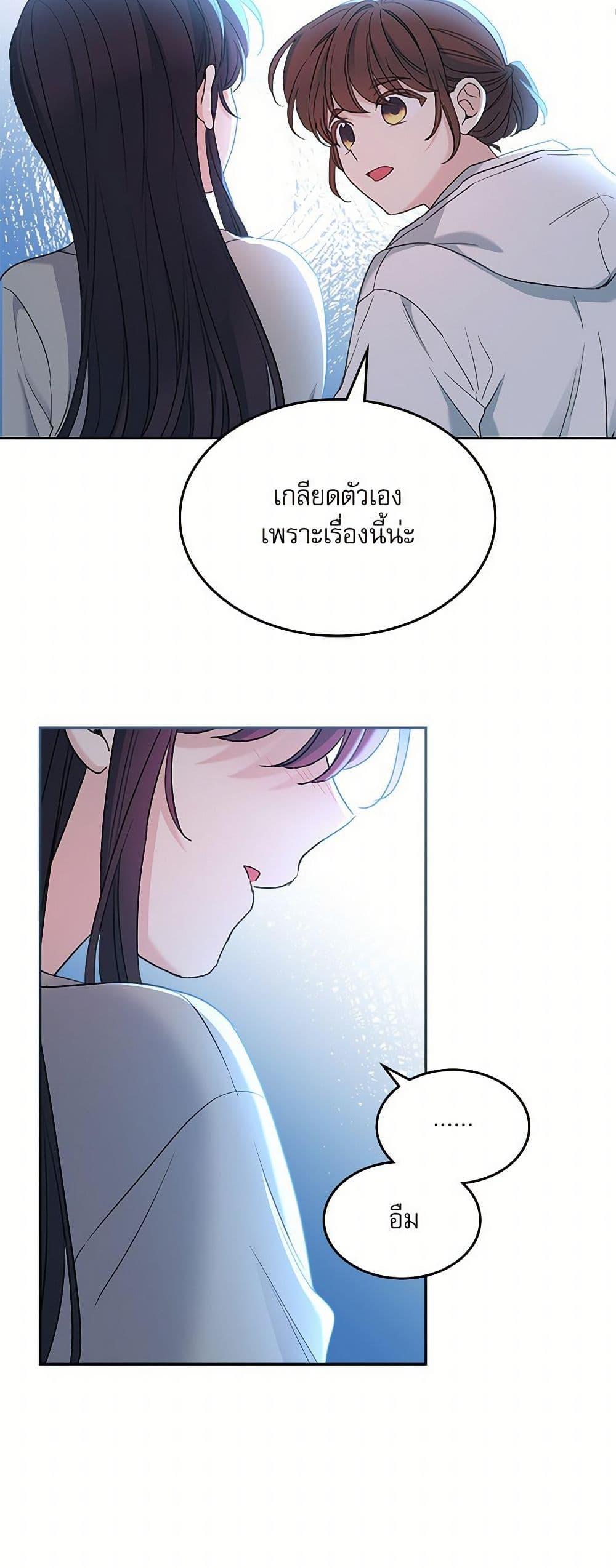 Manga-lc-com อ่านมังงะ อ่านการ์ตูน ออนไลน์ ฟรี My Life as an Internet Novel ตอนที่ 1 2 3 4 5 6 7 8 9 10 11 12 13 14 ฟรี ไม่มีโฆษณา Manga-lc - อ่าน มังงะ อ่าน การ์ตูน ออนไลน์ อ่านมังงะ ฟรี