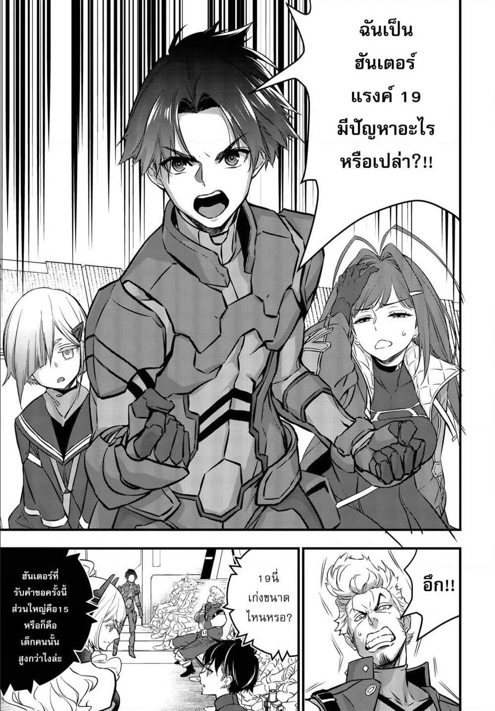 Manga-lc-com อ่านมังงะ อ่านการ์ตูน ออนไลน์ ฟรี Rebuild World ตอนที่ 1 2 3 4 5 6 7 8 9 10 11 12 13 14 ฟรี ไม่มีโฆษณา Manga-lc - อ่าน มังงะ อ่าน การ์ตูน ออนไลน์ อ่านมังงะ ฟรี